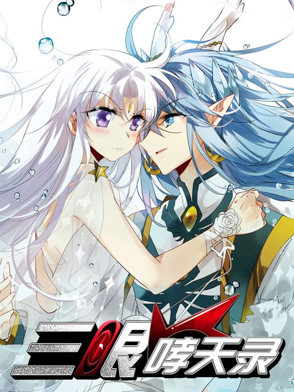 热门漫画9